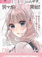 玻璃墙的邻居 作品封面